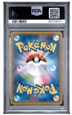 2015 Japanese Pokemon - Full Art Hoopa - Archdjinni Rings Movie Promo #155 PSA 5 - Image 2