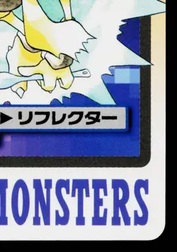 ALAKAZAM BANDAI CARDDASS JAPANESE POKEMON TCG - Image 5