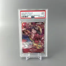 2023 One Piece Monkey D. Luffy P-001 Promo Chinese New Year - LP - Image 1