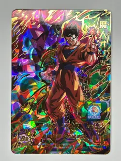 Bandai Super Dragon Ball Heroes cards MM4-067 Majin Ozotto UR Trading card - Image 2