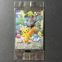 Happiny Kellogg Japanese Pokemon Card Pocket Monsters 2010 Very Rare JPN Sealed - Image 3