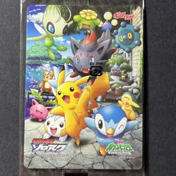 Happiny Kellogg Japanese Pokemon Card Pocket Monsters 2010 Very Rare JPN Sealed - Image 4