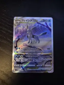 Pokemon TCG Glaceon VSTAR Card 217/172 Universe S12a, Japanese Edition - Image 1