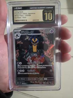 ✨ CGC 10 Pristine Cofagrigus 120/086 AR Art Rare White Flare sv11W Pokemon Card - Image 1
