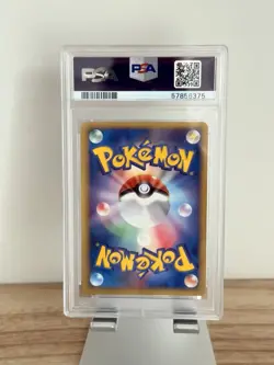Pokemon Card Aura's Lucario 012/020 Holo Movie VS Pack PSA 8 - Image 2