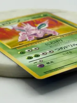 1996 Nintendo Japanese Pokemon Uncommon Rarity Card #33 Nidorino *MINT* - Image 5