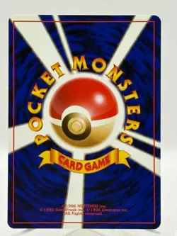1996 Nintendo Japanese Pokemon Common Rarity Card #81 Magnemite *MINT* - Image 2
