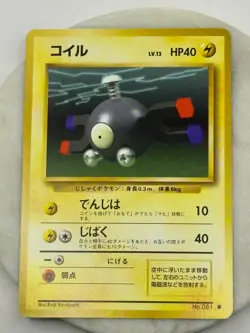 1996 Nintendo Japanese Pokemon Common Rarity Card #81 Magnemite *MINT* - Image 4