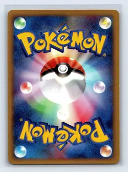 Tyrogue 023/P McDonald's Promo E-series 2002 Japanese Pokemon Card US SELLER - Image 2