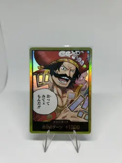 One Piece Card Don Card Gol D. Roger Gold Japanese OP13 Carrying on His Will - Image 1