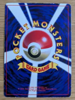 【NM】Jigglypuff CoroCoro Promo Pokemon Card Japanese No.039 Old Back From Japan - Image 2
