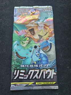 POKEMON Japanese Cosmic Eclipse: Remix Bout SM11a Booster Pack X1 US Seller - Image 1