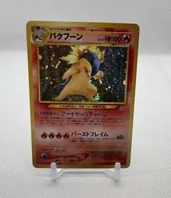 Vintage 2000 Pokemon Japanese Neo Genesis Typhlosion Holo #157 NM - Image 1
