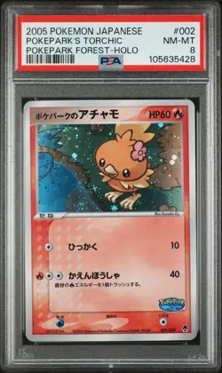 Pokepark's Torchic Holo 002 Pokepark Forest Pokemon Japanese PSA 8 - Image 1