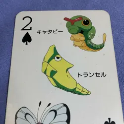 Pokemon 1997 Nintendo Vintage Poker - Caterpie Metapod Butterfree - #0248 - Image 3