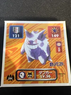 1996 Pokemon Amada Sticker Gengar Japanese Nintendo #094 1st Print NM US Seller - Image 1