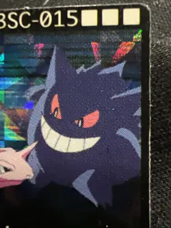 Nidorino vs Gengar Pokemon GB Pocket Prism Anime Pocket Monsters No.015 Japan - Image 2