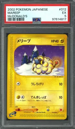 Pokemon Japanese McDonald's 2002 Promo Mareep 012/018 PSA 5 - Image 1