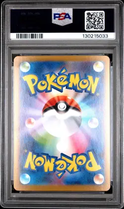 Mega Kangaskhan ex Special Art Rare PSA 10 Japanese Pokemon Mega Symphonia 089 - Image 2