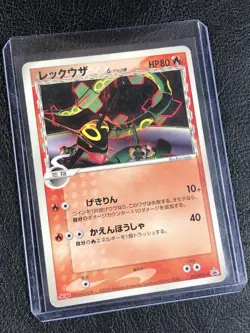 Rayquaza Delta Species 103/PCG-P Meji Chocolate Promo Japanese Pokemon TCG - Image 1