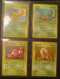 NM/LP Japanese COMPLETE Pokemon VENDING SERIES 1 Set Glossy Machine - Image 2