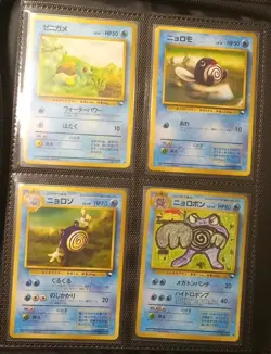 NM/LP Japanese COMPLETE Pokemon VENDING SERIES 1 Set Glossy Machine - Image 3