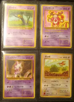 NM/LP Japanese COMPLETE Pokemon VENDING SERIES 1 Set Glossy Machine - Image 4