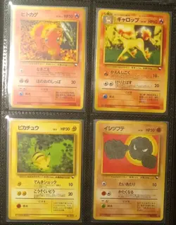 NM/LP Japanese COMPLETE Pokemon VENDING SERIES 1 Set Glossy Machine - Image 5