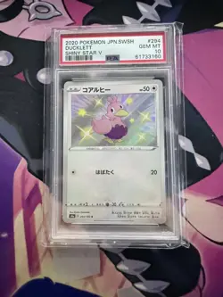 Pokemon Japanese Ducklett Secret Rare - s4a Shiny Star V - 294/190 - PSA 10 - Image 1