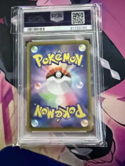 Pokemon Japanese Ducklett Secret Rare - s4a Shiny Star V - 294/190 - PSA 10 - Image 2