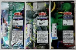 Konami Yu-Gi-Oh! Limited Edition 3 Yugi Kaiba Joey 3 Pack Set Jump Japanese F/S - Image 2