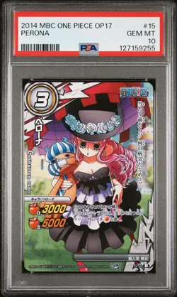 2014 MIRACLE BATTLE CARDDASS ONE PIECE OP17 #15 PERONA PSA 10 - Image 1