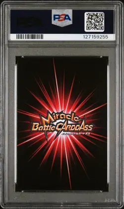 2014 MIRACLE BATTLE CARDDASS ONE PIECE OP17 #15 PERONA PSA 10 - Image 2