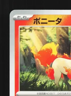 Ponyta 007/066 NM Battle Academy Japanese Pokemon Card TCG - Image 4