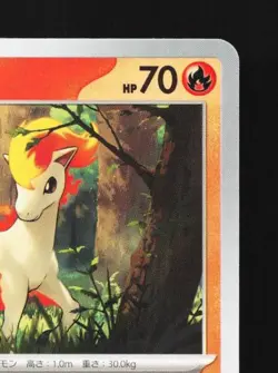 Ponyta 007/066 NM Battle Academy Japanese Pokemon Card TCG - Image 5