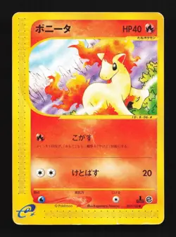 Ponyta 007/128 1st ED HP Base Expansion Pack Japanese Pokemon Card TCG - Image 1