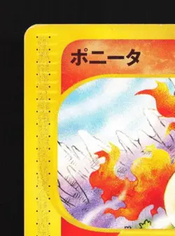 Ponyta 007/128 1st ED HP Base Expansion Pack Japanese Pokemon Card TCG - Image 4