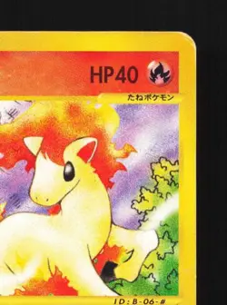Ponyta 007/128 1st ED HP Base Expansion Pack Japanese Pokemon Card TCG - Image 5