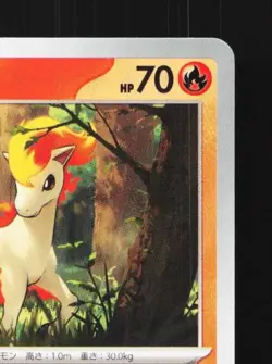 Ponyta 007/066 NM Battle Academy Japanese Pokemon Card TCG - Image 5