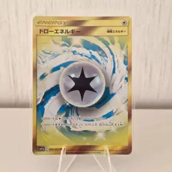 Japanese Draw Energy 080/064 Remix Bout SM11a Full Art Holo UR Pokemon Card M/NM - Image 1