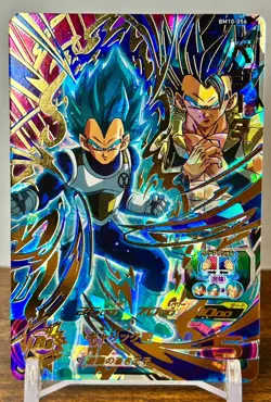 Bandai Super Dragon Ball Heroes cards BM10-056 Vegeta UR Trading card - Image 1