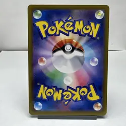 Old Dome Fossil (Master Ball) 155/165 sv2a Pokemon 151 Japanese Pokemon Card NM - Image 2