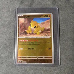 Pokemon Sandshrew 027/165 Master Ball Sv2a: Pokemon Card 151 Japanese TCG Card - Image 1