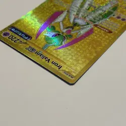Iron Valiant EX 261/182 SV04 Paradox Rift Gold Hyper Rare Pokemon TCG Card - Image 4