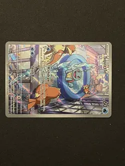 Pokemon Squirtle Holo Illustration TCG Card Stellar Crown 148/142 NM Condition - Image 2