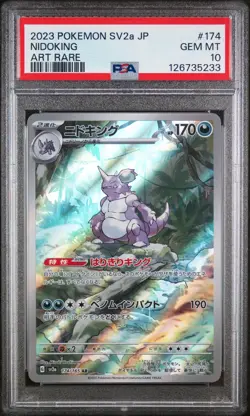 PSA 10 Nidoking AR 174/165 Japanese 151 SV2a 2023 Pokemon Card - Image 1