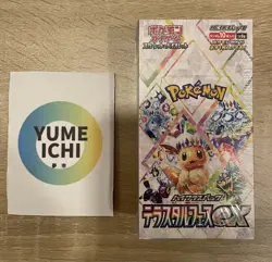 Pokemon Card Game High Class Pack Terastal Festival EX BOX New Japanese w/shrink - Image 1