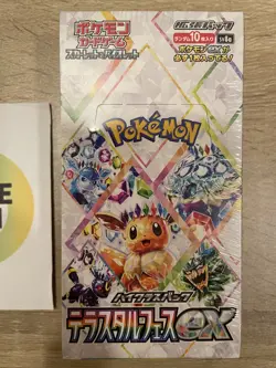 Pokemon Card Game High Class Pack Terastal Festival EX BOX New Japanese w/shrink - Image 3