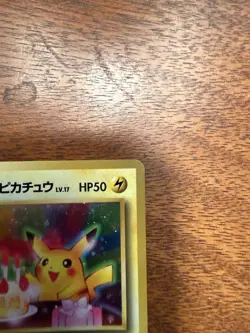 1998 Japanese Birthday Pikachu #25 Holo Pokemon 2nd Anniversary Promo - NM Swirl - Image 2