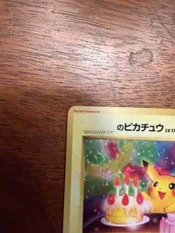 1998 Japanese Birthday Pikachu #25 Holo Pokemon 2nd Anniversary Promo - NM Swirl - Image 3